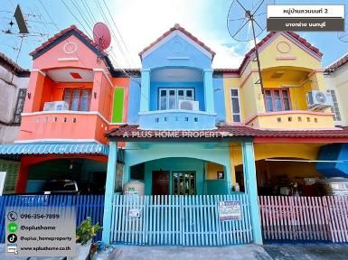 หมู่บ้านสวนนนท์2 #บางกรวย #บางศรีเมือง