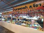 เซ้งร้านขายของชำ ในตลาดสยามไนท์ ใกล้ขนส่งใหม่พระประแดง 