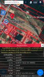 ขายที่ดินนิคมพัฒนาระยอง ขายที่ดิน 24 ไร่ 