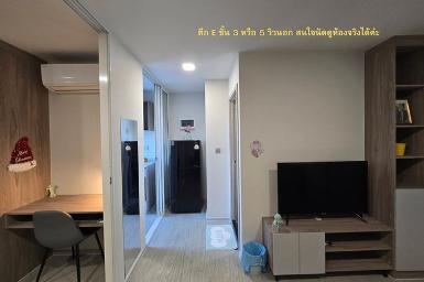 Kave Town Island | วิวนอก | พร้อมเข้าอยู่ [29 ตร.ม. 