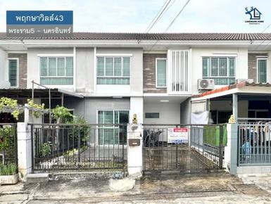 LM25-0147 ขายทาวน์โฮม 2 ชั้น พฤกษาวิลล์43 พระราม5