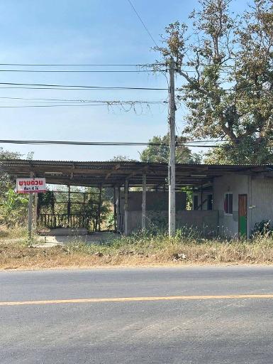 ขายที่ดิน 4 ไร่ 2 งาน 84 ตารางวา จังหวัดศรีสะเกษ