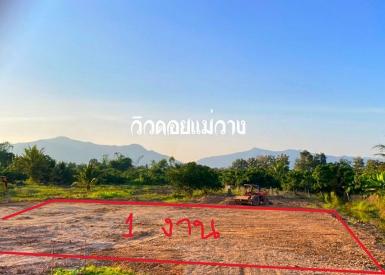ขายที่ดิน100ว.299,000บ วิวดอย ติดน้ำ ยางคราม ดอยหล่อ เชียงใหม่