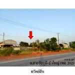  ขายโรงงาน ต.โนนสำราญ อ.แก้งสนามนาง จังหวัด นครราชสีมา