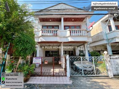 หมู่บ้านพิบูลย์การ์เด้นวิลล์ #พิบูลย์สงคราม