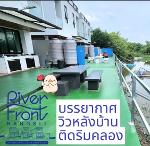 ขายกิจการ พูลวิลล่า 3 หลัง  (แบ่งขายได้ 1-3 หลัง)ปทุมธานี