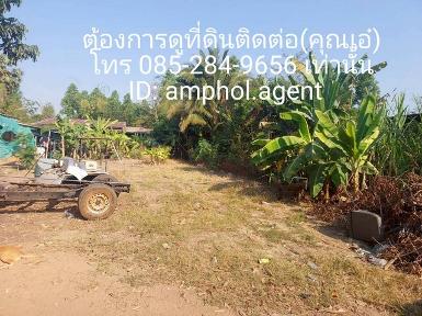 ขายที่ดิน ต.แก่งดินสอ อ.นาดี จ.ปราจีนบุรี เนื้อที่ 63 ตารางวา