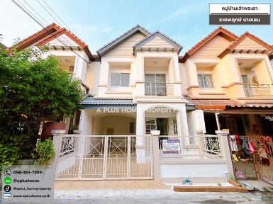 หมู่บ้านเจ้าพระยา (หลังตลาดเจ้าพระยา)