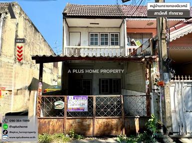 หมู่บ้านทรายทองนิเวศน์ #สามัคคี #ท่าทราย