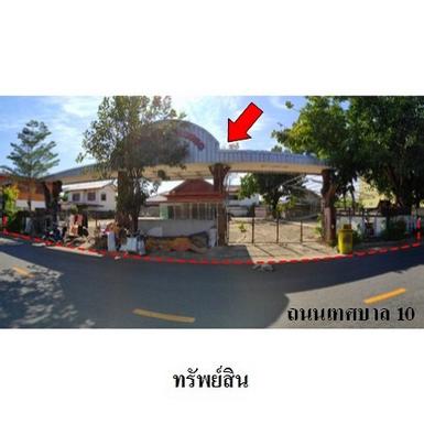 ขายบ้านเดี่ยว ถ.เทศบาล 10 ต.ในเมือง อ.เมืองยโสธร จ.ยโสธร