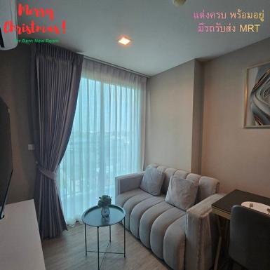 ว่างพร้อมอยู่ ปิดดิวส่งท้ายปี 3 ห้องสุดท้าย ห้องแต่งสวย ฟีลโรงแร