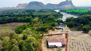 ขายบ้าน ติดเขา กาญจนบุรี พื้นที่ 2 ไร่ ( ใกล้แม่น้ำแควน้อย )