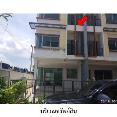 ขายทาวน์เฮ้าส์มือสอง เขตลาดกระบัง กรุงเทพฯ โครงการ แกรนดิตี้