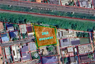 ที่ดิน 262 ตารางวา พร้อมสิ่งปลูกสร้าง พัฒนาการ 39