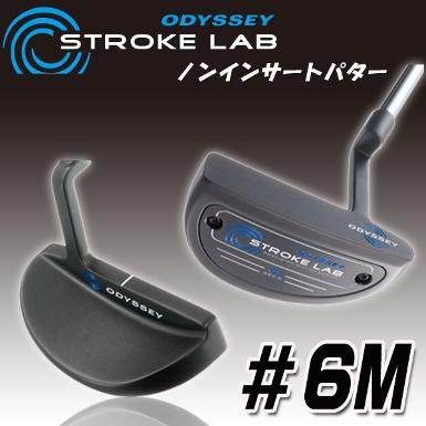 PUTTER ODYSSEY STROKE LAB 6M 360 G ความยาว 34 นิ้ว Stroke Lab นั้นต่างจากพัตเตอร์ตัวอื่นๆ