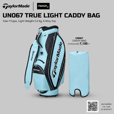 รหัสสินค้า M13780 ไม้กอล์ฟพรีเมี่ยม!!! ราคาถูกที่สุดในประเทศไทย!! TM24 True Light Caddy Bag Featu