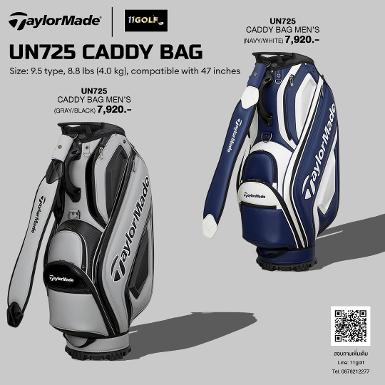 รหัสสินค้า M13503 ไม้กอล์ฟพรีเมี่ยม!!! ราคาถูกที่สุดในประเทศไทย!! NEW! Austec Caddy Bag Features