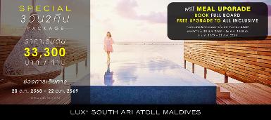 LUX SOUTH ARI ATOLL