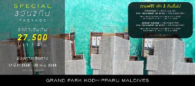 GRAND PARK KODHIPPARU