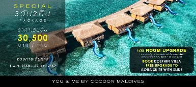 YOU & ME BY COCOON, MALDIVES