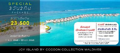 JOY ISLAND RESORT MALDIVES