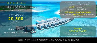 HOLIDAY INN KANDOOMA MALDIVES