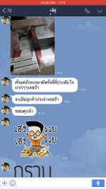 Hkllmy2010ครีมทากลางวัน (อย. 10-2-5502911)