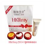Hkllmy 2014ชุดทดลอง