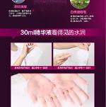 Hkllmy 2015แผ่นมาส์กหน้า