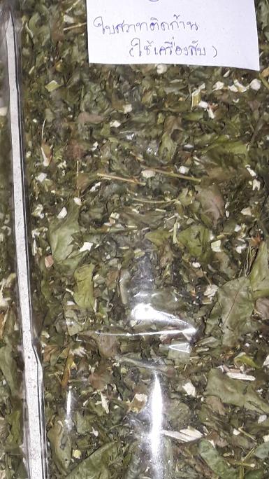 ใบสวาทติดก้าน